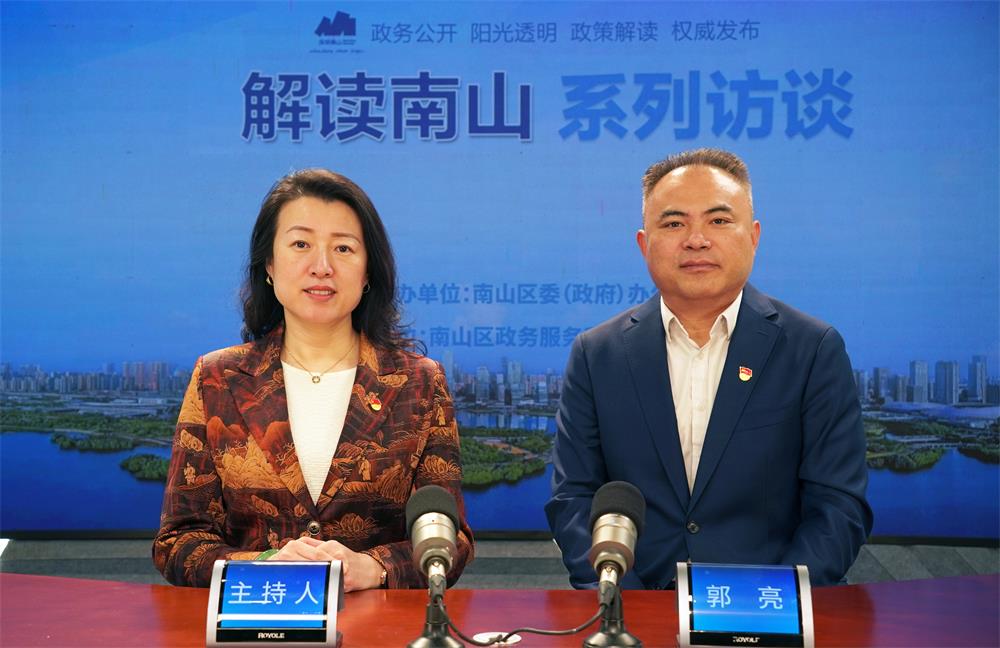 《南山區攤販經營場所劃定和管理實施辦法（試行）》政策解讀